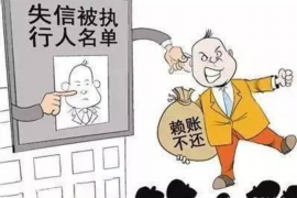 德令哈专业催债公司的市场需求和前景分析