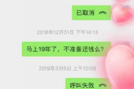 德令哈遇到恶意拖欠？专业追讨公司帮您解决烦恼