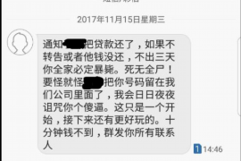 德令哈如果欠债的人消失了怎么查找，专业讨债公司的找人方法